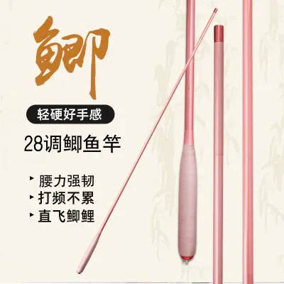 Cần câu đài nội địa trung Hoa Anh Đào 4h