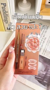 ค้นหาเครื่องดื่มน้ำดื่มที่น่าสนใจ ดินสอเขียนคิ้ว NOVO แท่งสลิม มัลติฟังชั่นส์ มีหัวหมูแปรงปัด 3 หัว พร้อมเปลี่ยนแปลง 5146