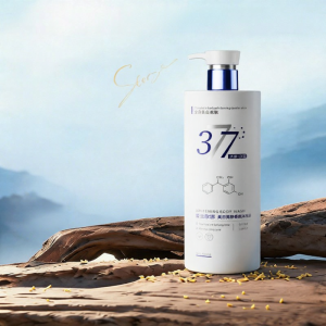 Algn | Niacinamide Whitening Long-lasting Fragrant Moisturizing Bath Lotion