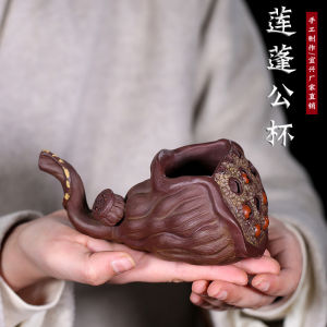Creative Lotus Seedpod Pot Pitcher Tea Utensils Yixing Purple Clay Creative Handmade Tea Pot Lotus Seed Tea Pitcher