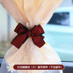 Embroidered Lace Car Sunshade Curtain Cherry Pattern Baby Stroller Window Side Heat Insulation And Sun Protection Curtain