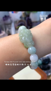 💚 缅甸翡翠手串搭配翡翠玉白菜（百财） 💚 Burmese Jade Bracelet with Jade Cabbage
