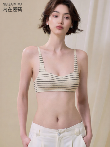 NEIZAIMIMA | Shape Lifting and Support Bra