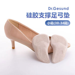 Arch Support Flat Foot Correction Shoe Insoles High Heels Special Military Training Pads Heel Pain Relief Half Arch Insoles