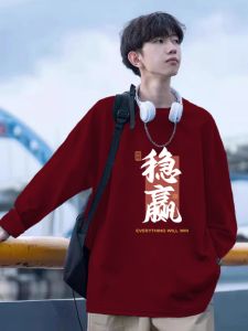 Heavyweight Pure Cotton Long Sleeve T-Shirt Mens Spring Autumn Loose Fit Base Layer Shirt Casual Versatile Bottom Wear