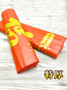 Red Plastic Handheld Marriage Gift Bag Convenient Double Happiness Character Dragon And Phoenix Bag for Wedding And Housewarming