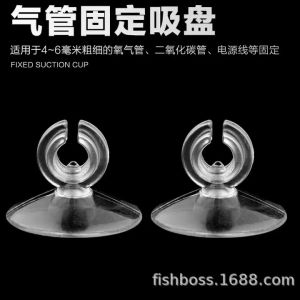 Núm Hút Chân Không Giữ Dây Oxy Núm Hít Kính Chống Cong Dây Dẫn Khí Mẫu Tròn Nút Hít Dẻo Trong Suốt Giữ Dây Sủi