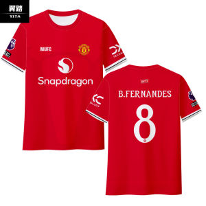 Manchester United Player Edition Quick-Dry Ice Silk Short Sleeve T-Shirt