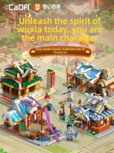 CaDA | Chinese Street Scene Construction Toy Model Set