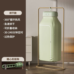 Portable Foldable Home Dryer Quick Dry Small Size Laundry Drying Machine UV Disinfection 700W Power Cube Shape Mechanical Control