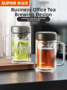 Supor | Heat-resistant Double-layer Filter Tea Glass Cup