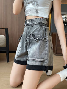 QIANCHANGNAAI | Black Gray Cuff A-line Loose Short Denim Shorts