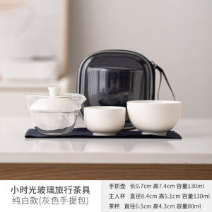 Qian Hang Blanc De Chine Glass Travel Tea Set Quick Cup One Pot Two Cups Outdoor Camping Portable Tea Brewing Pot Gift