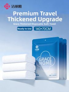 GRACE | Disposable Thickened Travel Towel