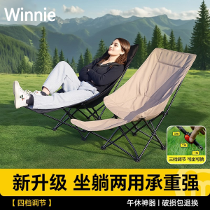 Ultra-Light Portable Folding Chair Outdoor Office Camping Recliner Beach Chair Canvas X-Frame Support Adjustable Backrest
