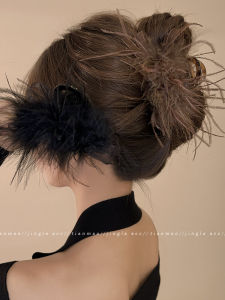 Caramel Feather Hair Clip Womens New 2025 High-End Non-Falling Ostrich Feather Shark Fin Clip Back of Head Accessory