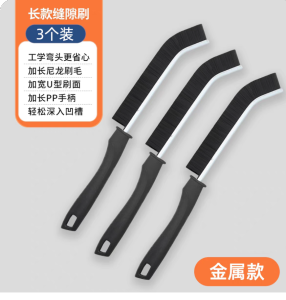 Bàn Chải Vệ Sinh Cạnh Siêu Mỏng Cho Phòng Tắm Bồn Rửa Vệ Sinh Sàn Khe Hở Đáy Chậu Bồn Rửa Bàn Chải Đa Chức Năng Cho Nhà Cửa