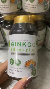 กิงโกะพลัส แปะก๊วย (GINKGO Biloba plus) 60 caps