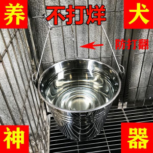 Stainless Steel Dog Drinking Bucket Hanging Cage Large Dogs Watering Device Pet Supplies Dog Water Dispenser Hanging Tank
