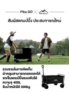 Prakan EOSM รถเข็นแคมป์ปิ้ง โต๊ะแคมป์ปิ้งพับได้ รถเข็นแคมป์ปิ้ง รถเข็นพับ ลูกปืนยางตัน รับน้ำหนักได้ถึง 350ส่อเสียด ผ้าอ็อกซ์ฟอร์ด 600D สามารถใช้กับโต๊ะพับได้ พับได้