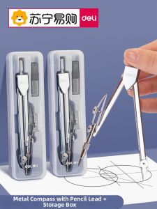 deli | Deli Drafting Tools Set Metal Ruler Core Pencil Design Kit Student Stationery Duckbill Head Included Exam Recommended
