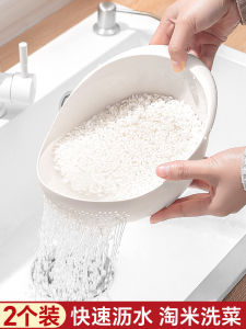 Fabulous Rice Washing Gadget Rice Washing Filter Rice Rinsing Basin Fine Hole Non-Leaking Rice Kitchen Household Fruit Plate Minimalist Washing Basin Drain Basket