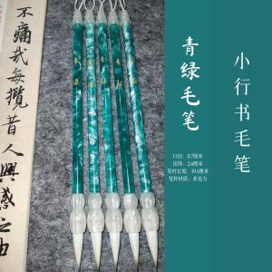 High Aesthetic Acrylic Calligraphy Brush Flexible And Elastic Wang Xizhi Handwriting Zhao Mengfu Regular And Running Script