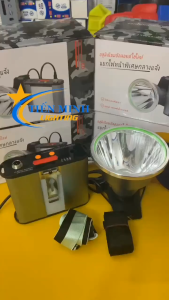 ĐÈN ĐỘI ĐẦU S1018 SIÊU SÁNG PIN RỜI DUNG LƯỢNG CAO ÁNH SÁNG TRẮNG KÈM CHÓA ĐỔI MÀU VÀNG & XANH DƯƠNG