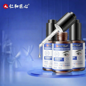 RENHEJIANGXIN | Fat Granule Removal Eye Cream