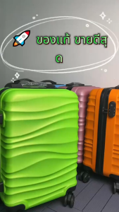 ✈️พร้อมส่งในไทย✈️กระเป๋าเดินทาง สีลูกกวาด อลูมิเนียม วามจุสูง น้ำหนักเบา กันรอย 20 นิ้ว 24 นิ้ว กระเป๋าเดินทางล้อลาก 100% เกรดพรีเมี่ยม ABS+PC น้ำหนัก เบา 360° องศา ทนสุดๆ Luggage