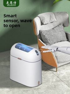 MAIENS | Smart Sensor Automatic Electric Trash Can