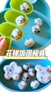 Rice Ball Shaker Bento / Cetakan Nasi Kepal Bola Bulat