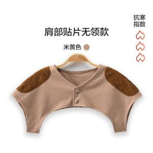 Đệm Bảo Vệ Vai De Velvet Dành Cho Nam Và Nữ Khi Ngủ Ấm Áp Đệm Vai Sau Sinh Dành Cho Bà Bầu Hỗ Trợ Cổ Chống Lạnh Cho Người Cao Tuổi Tất Cả Các Mùa