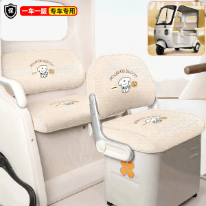 Summer Sun Protection Seat Cover