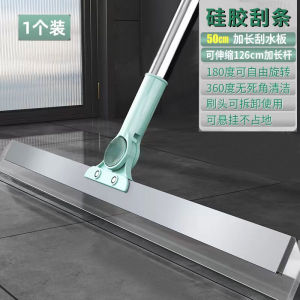 Magic Broom Silicone Bathroom Multi-Function Floor Scrubber Water Scraper Home Cleaning Tool 2024 New Model Household Essential