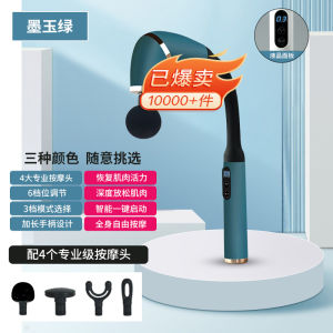 New Electric Handheld Massage Stick Bent Head Hammer Back Waist Neck Shoulder Leg Thumping Massager Device for Personal Care