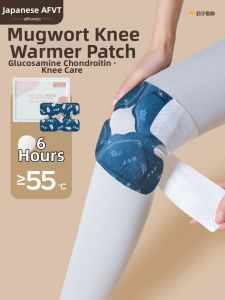 Warm Knee Patch Herbal Steam Heat Therapy Knee Support Pad Arthritis Pain Relief Joint Heating Patches Winter Special 2433