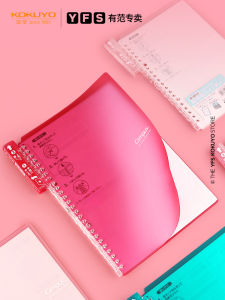 Kokuyo B5 Slim Portable Line Notebook Sp700 Detachable Ring Binder Thin Outer Shell Lightweight Loose Leaf Notebook for Business And Students