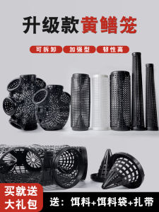 Xinfu ยี่ห้อพลาสติกสีเหลืองกรงปลาไหลสําหรับปลาและกุ้ง Handmade Capture สุทธิเหมาะสําหรับส่วนบุคคลเครื่องมือทําความสะอาดในครัวเรือน