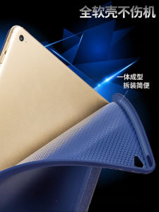 Apple iPad Mini pro Silicone Protective Cover Full Screen Absorption Three Fold Soft Shell Case for Tablet Computer Accessories