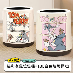 ถังขยะขนาดใหญ่สำหรับใช้ในบ้าน ถังขยะแบบหมีพีช ความจุ 13 ลิตร ถังขยะแบบหมีพีชสำหรับห้องน้ำ ห้องนั่งเล่น ห้องนอน ถังขยะกระดาษ ถังขยะแบบหมีพีช