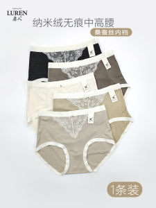 Lvrn Womens Mid-Waist Triangle Panties Silk Crotch Nano Fleece Modal Comfortable Breathable Lace Briefs Underwear Shorts