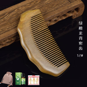 แปรงมัดย้อมสีเขียวธรรมชาติ แปรงสีฟันแบบพกพาสำหรับผู้หญิง แปรงผมยาวป้องกันการหลุดร่วง แปรงผมแบบดูดซับไฟฟ้า แปรงสีฟันแบบมีก้นกลมสำหรับผู้ใหญ่