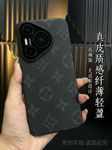 Ultra-Thin Huawei P70 Ultra Luxury Leather Phone Case with Pattern Protection No-Border Design Elegant Simple Fashionable Cowhide