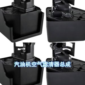 Bầu lọc gió hộp lọc gió máy phát điện máy bơm nước GX160 GX170 GX200