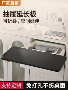 Desktop Extension Board with Drawer Hand Rest Foldable Computer Table Drawer Special Wide Expansion Tool Mouse Pad/Ycb