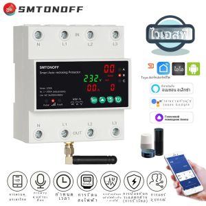 Tuya WiFi สามเฟส 4P 100A Auto-Reclosing Over ภายใต้แรงดันไฟฟ้า Protector เติมเงิน Meter Timer Switch เสียงรีโมทคอนโทรล
