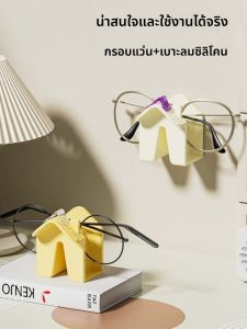 ที่แขวนแว่นตาแบบติดผนังสำหรับใช้ในบ้าน ห้องนอน ห้องน้ำ สไตล์ย้อนยุค เรียบง่าย สไตล์โมเดิร์น เรียบง่าย วัสดุอื่นๆ