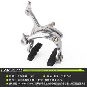 Road Bike Brake Caliper C Brake Dual-Axis Long Arm Front and Rear Set Bicycle Fixed Gear Bicycle Anti-Slide Retrofitting Pad for Brake Accessories