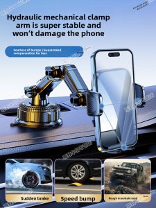 FLAME LIGHT | Advanced Car Navigation Phone Holder Vacuum Suction Stable Anti-Shake